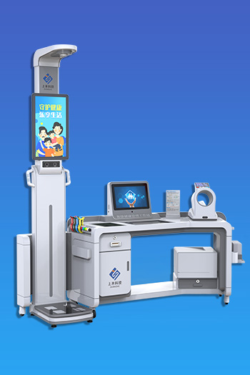 智能健康一體機