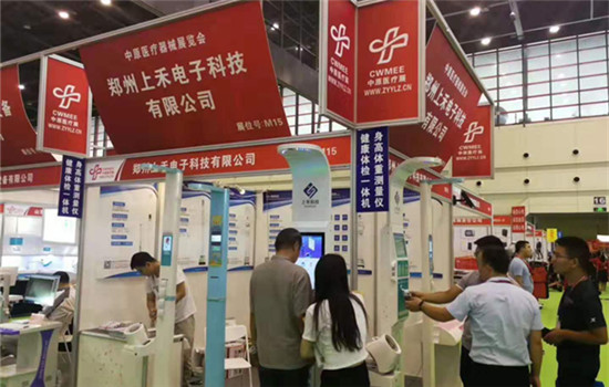 上禾科技