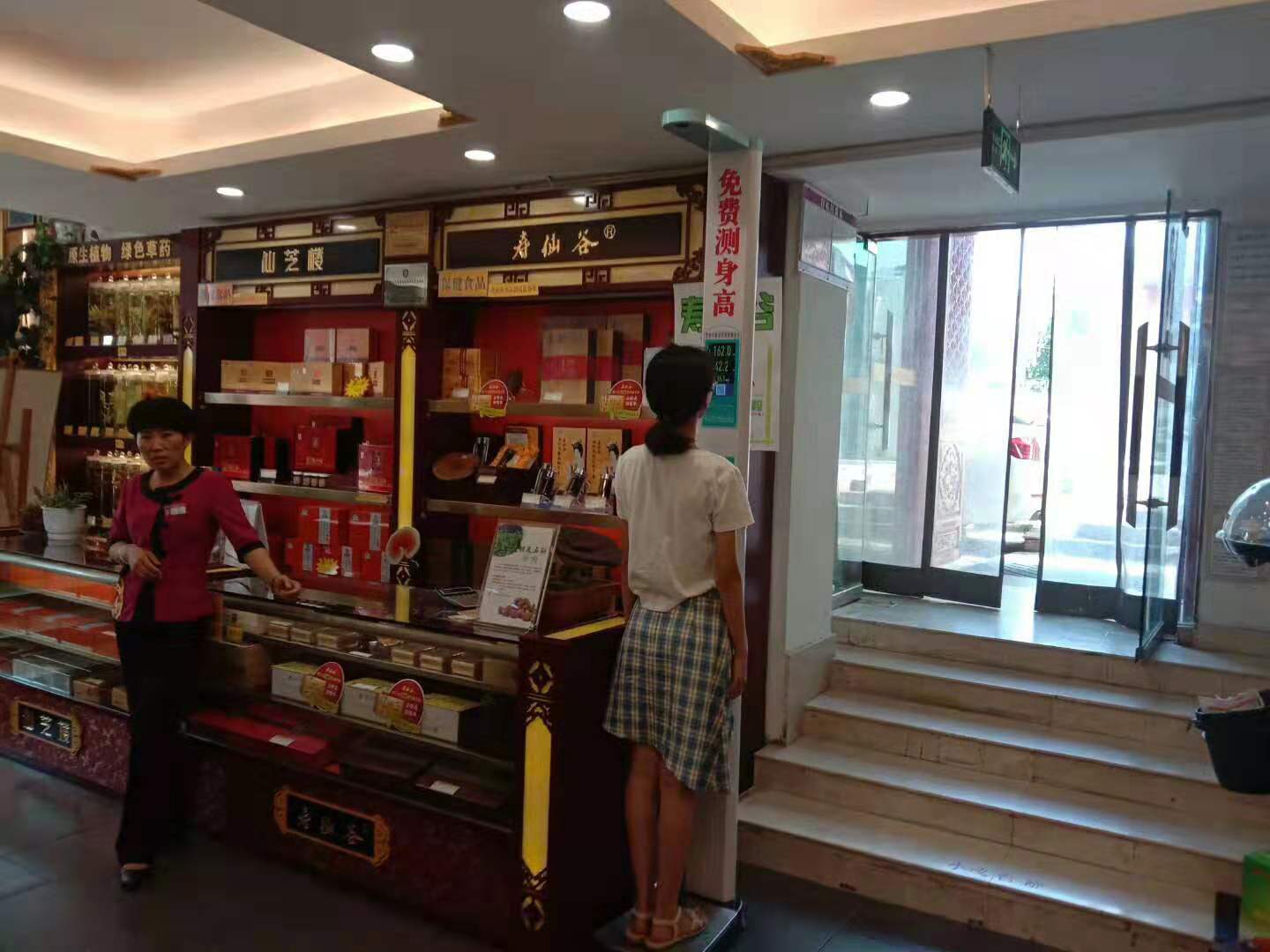 上禾科技