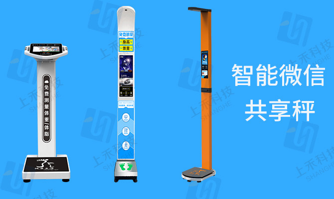 上禾科技