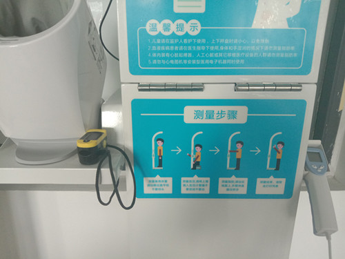 上禾科技