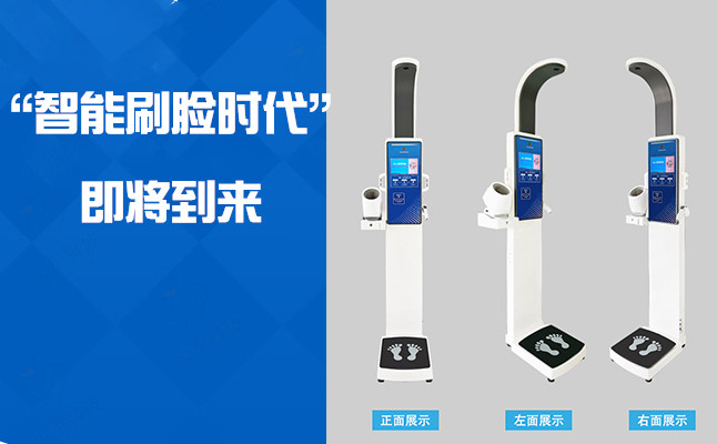上禾科技