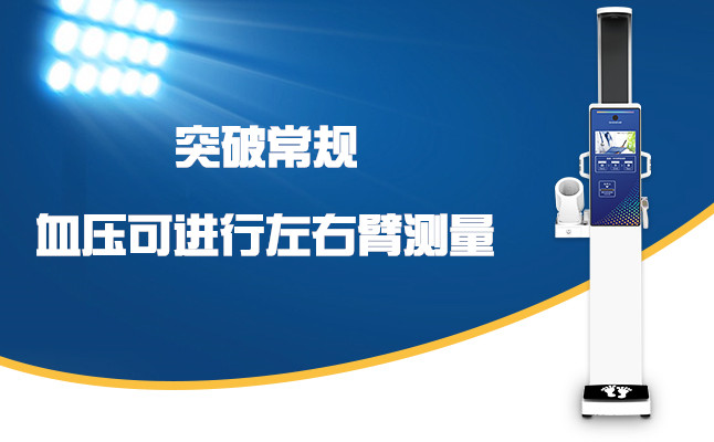 上禾科技