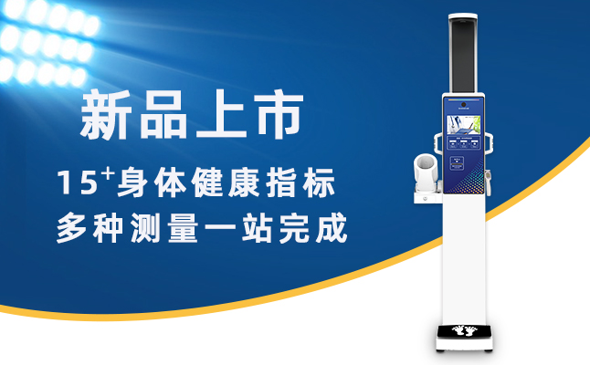 上禾科技