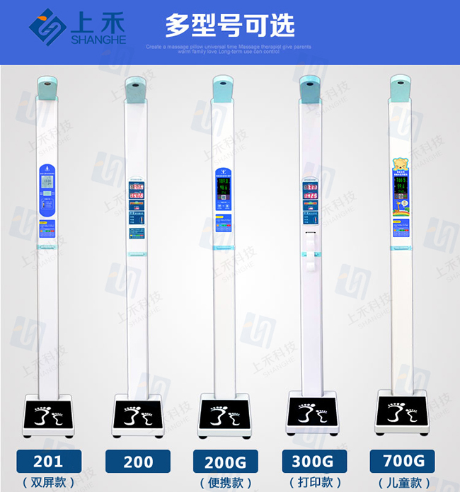 上禾科技