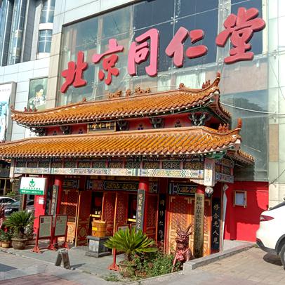 同仁堂藥店SH-200G智能身高體重秤使用案例