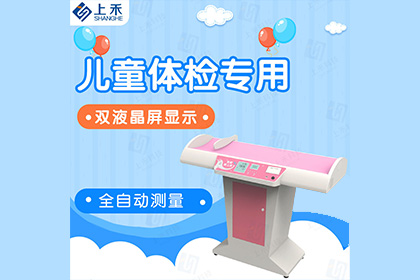上禾科技