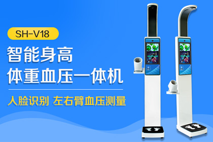 上禾科技