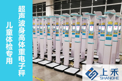 上禾科技