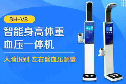 上禾科技