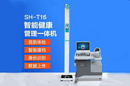 上禾科技