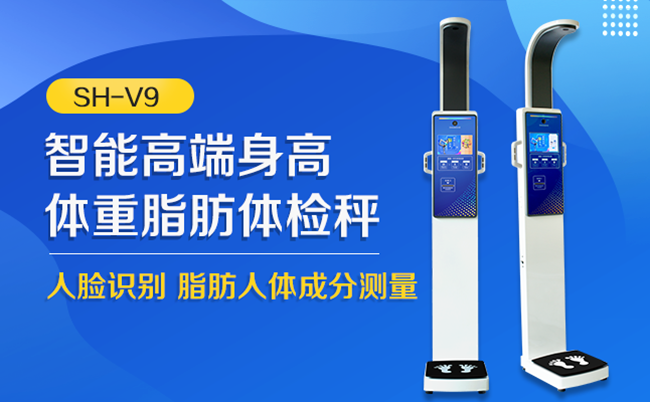 上禾科技