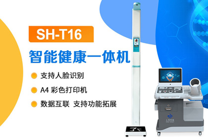 上禾科技
