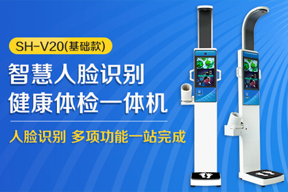 上禾科技