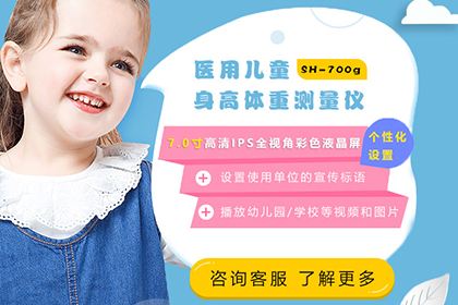 上禾科技