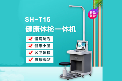 上禾科技