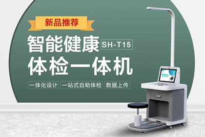 上禾科技