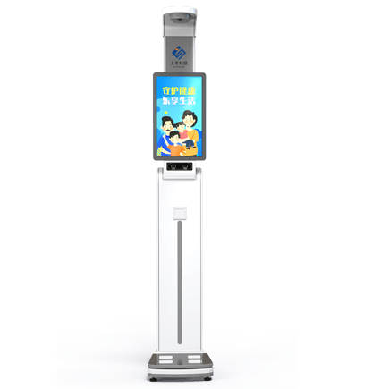 全自動(dòng)體檢一體機