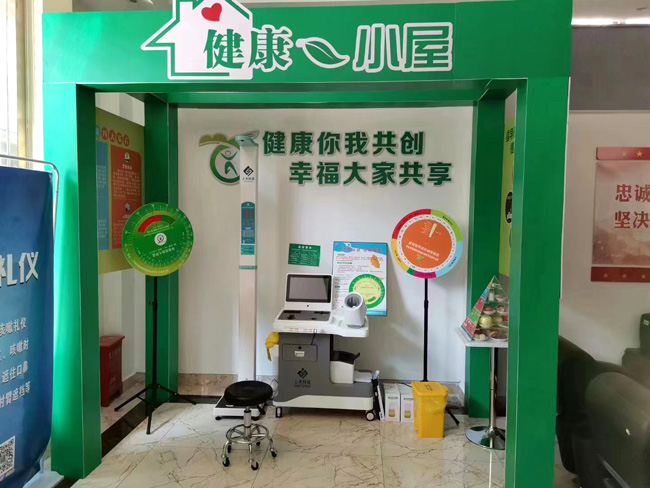 健康小屋一體機