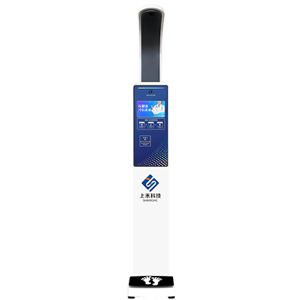 智能互聯(lián)健康自助體檢一體機