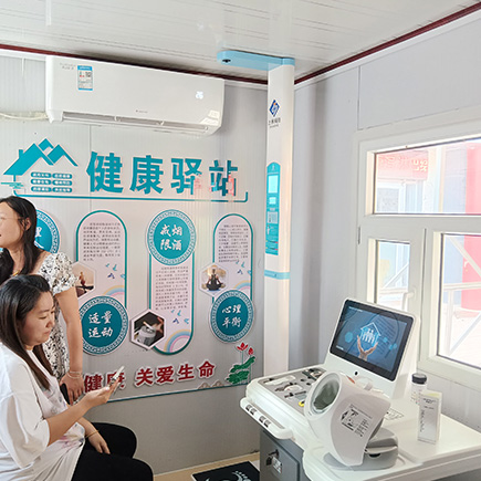 SH-T16智能健康管理一體機裝機山東棗莊市薛城區衛生服務(wù)中心