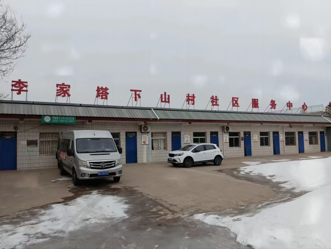 社區衛生服務(wù)中心