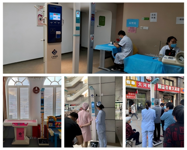 上禾身高體重測量?jì)x