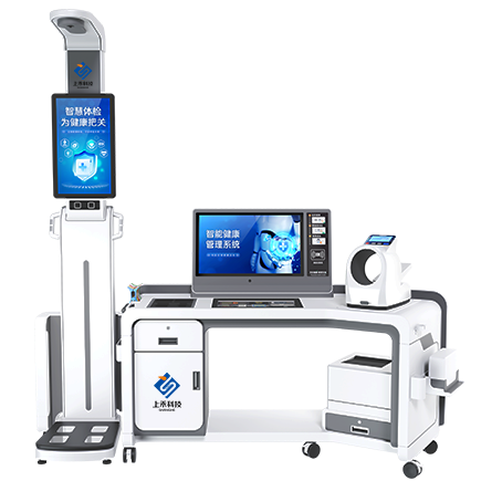 醫用身高體重秤