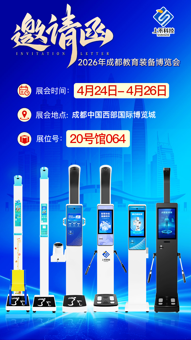 上禾科技廠(chǎng)家