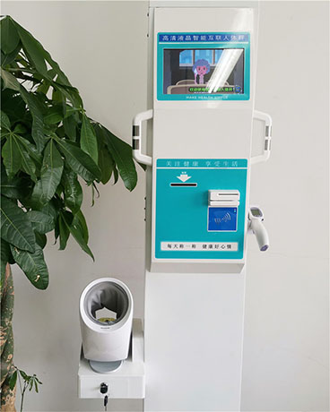 智能互聯(lián)健康自助體檢一體機