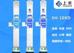 上禾科技
