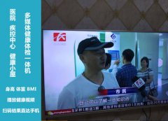 上禾科技