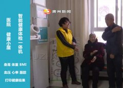 上禾科技