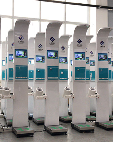 超聲波測量身高體重血壓脈搏體檢機