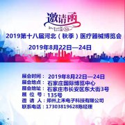 上禾科技