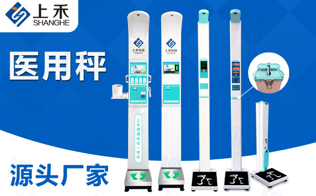 上禾科技