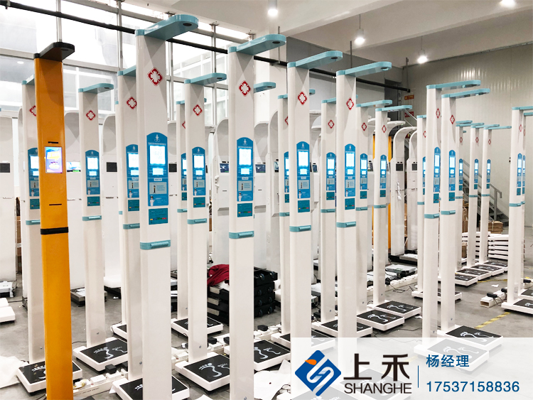 上禾科技