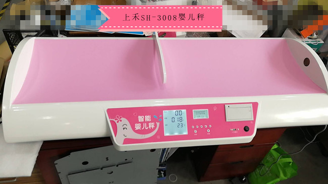 上禾科技