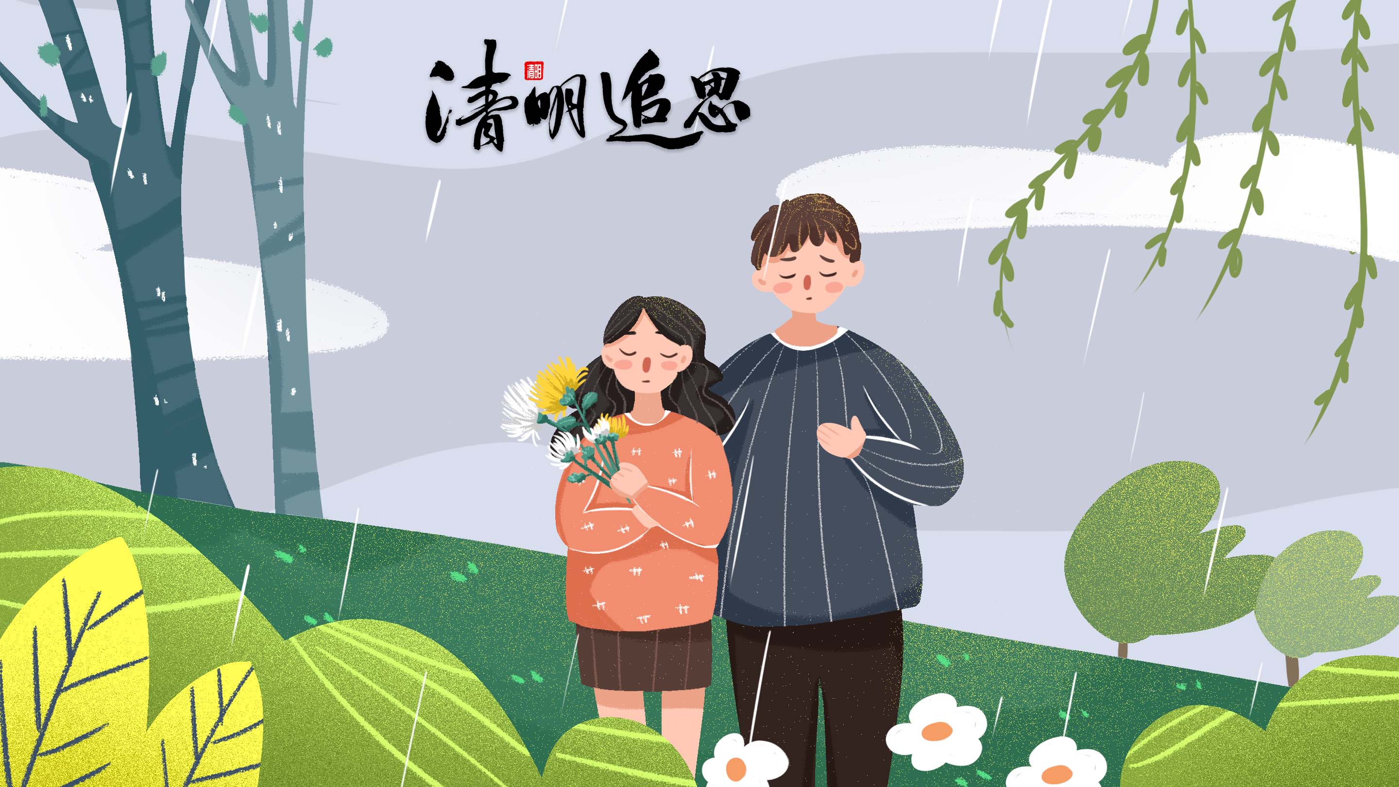 上禾科技