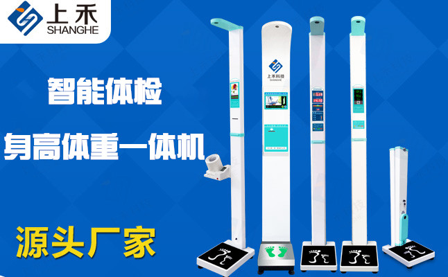 上禾科技