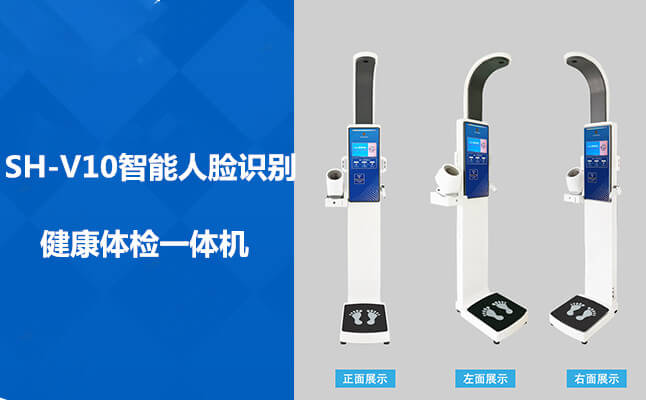 上禾科技