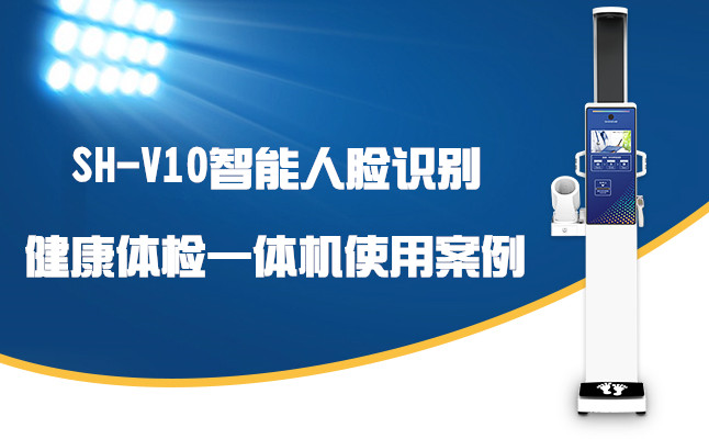 上禾科技
