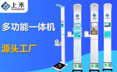 上禾科技