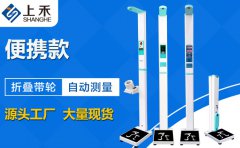 上禾科技
