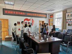 上禾科技