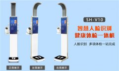 上禾科技