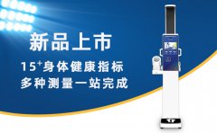 上禾科技