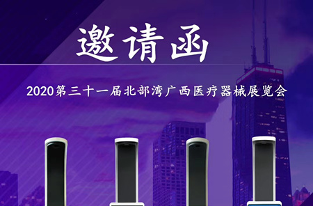 上禾科技