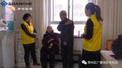 上禾科技