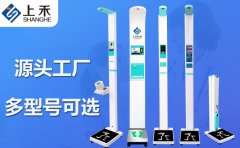 上禾科技